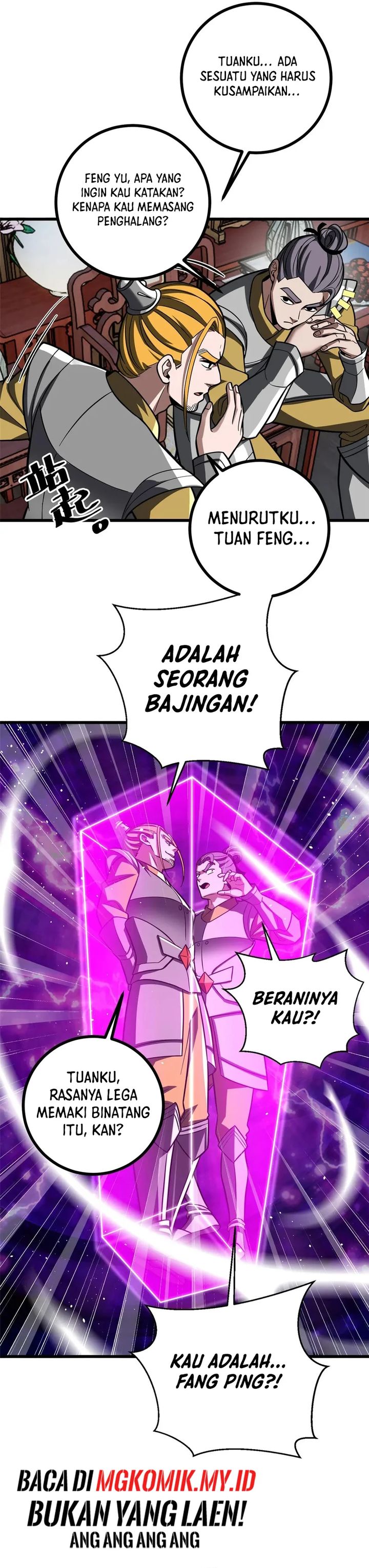 Global Gao Wu (Global Martial Arts) Chapter 322 Gambar 5